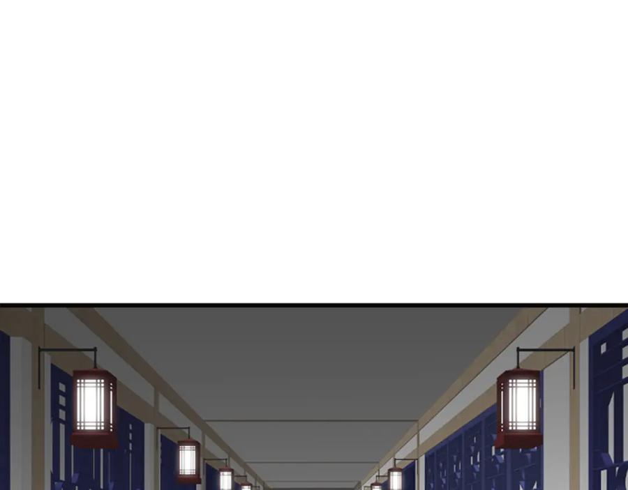 《凤凰血》第31话 被诅咒的命运 第120页