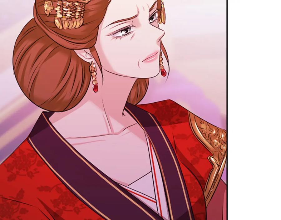 《凤凰血》第31话 被诅咒的命运 第175页