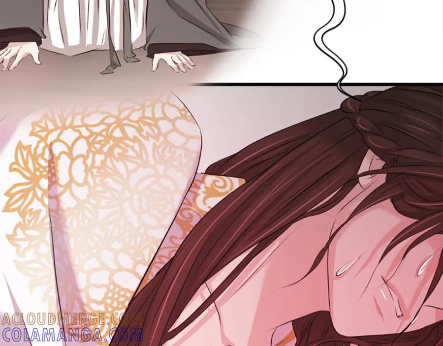 《凤凰血》第31话 被诅咒的命运 第185页