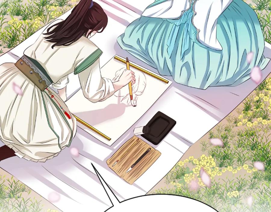 《凤凰血》第31话 被诅咒的命运 第91页