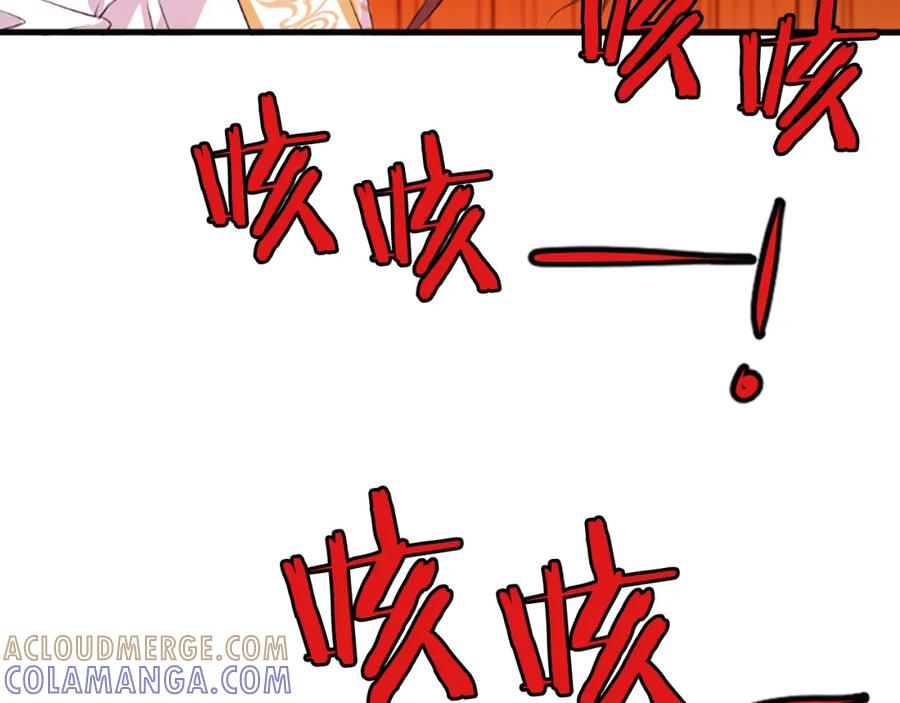 《凤凰血》第31话 被诅咒的命运 第161页