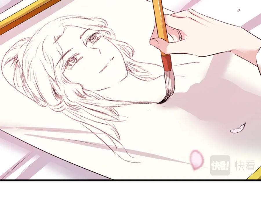 《凤凰血》第31话 被诅咒的命运 第100页
