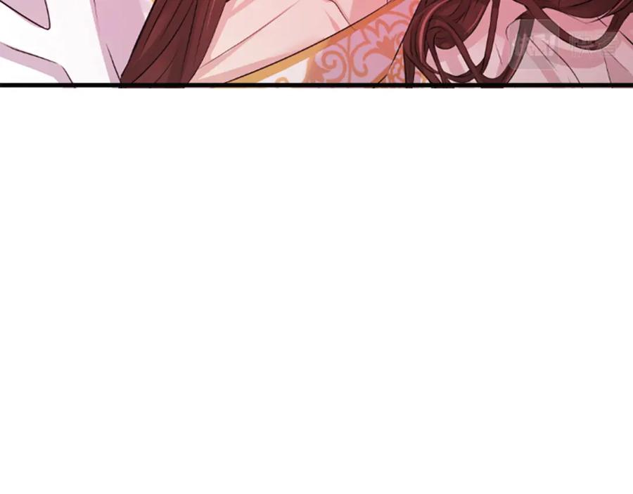 《凤凰血》第31话 被诅咒的命运 第186页