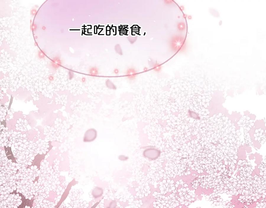 《凤凰血》第31话 被诅咒的命运 第102页