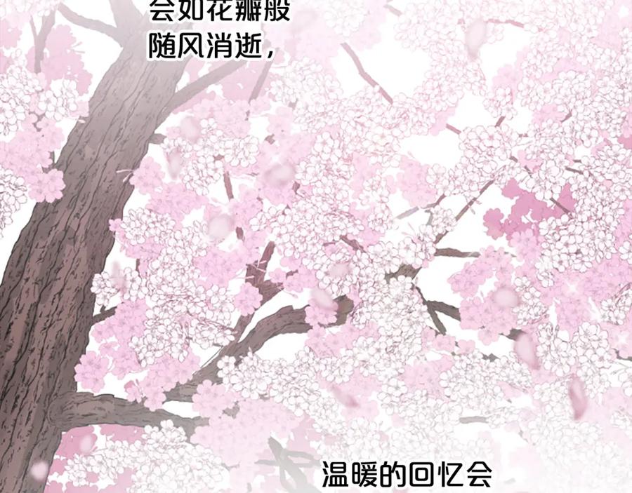 《凤凰血》第31话 被诅咒的命运 第114页