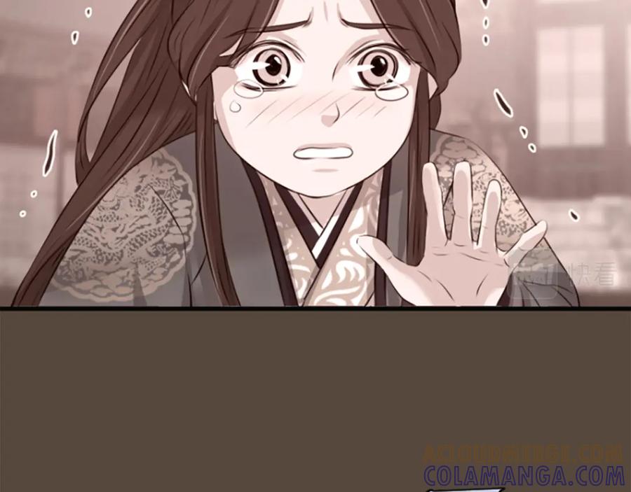 《凤凰血》第31话 被诅咒的命运 第149页