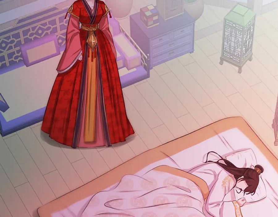 《凤凰血》第31话 被诅咒的命运 第196页