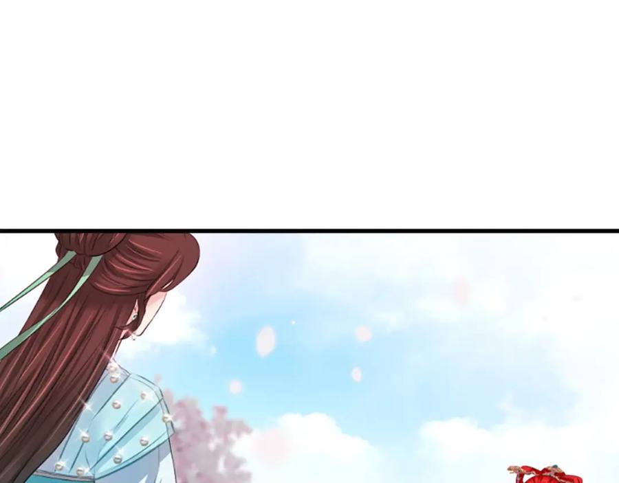 《凤凰血》第32话 比剑 第8页