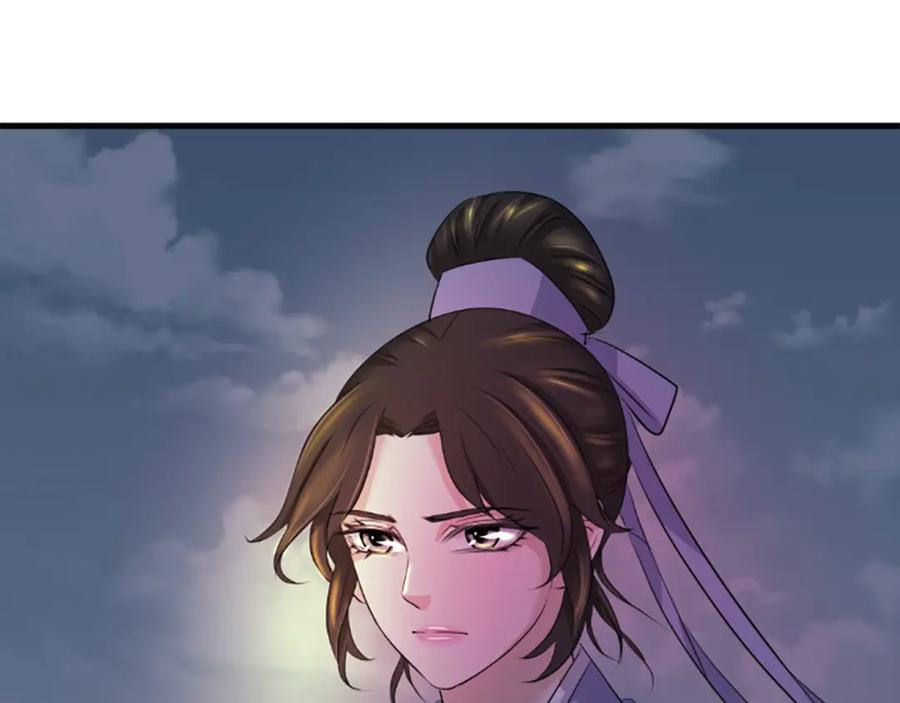 《凤凰血》第32话 比剑 第147页