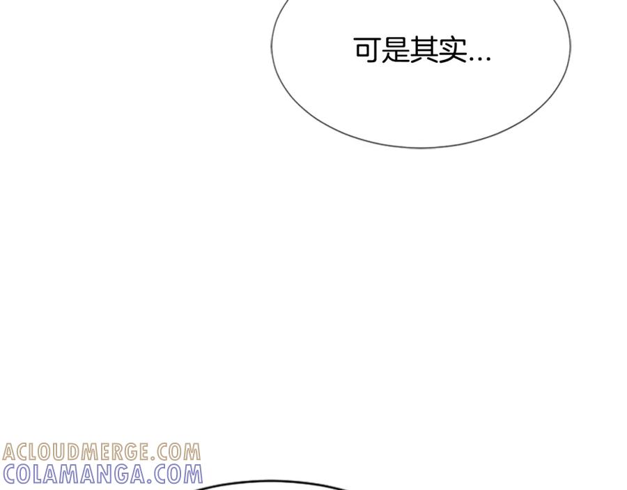 《凤凰血》第32话 比剑 第105页