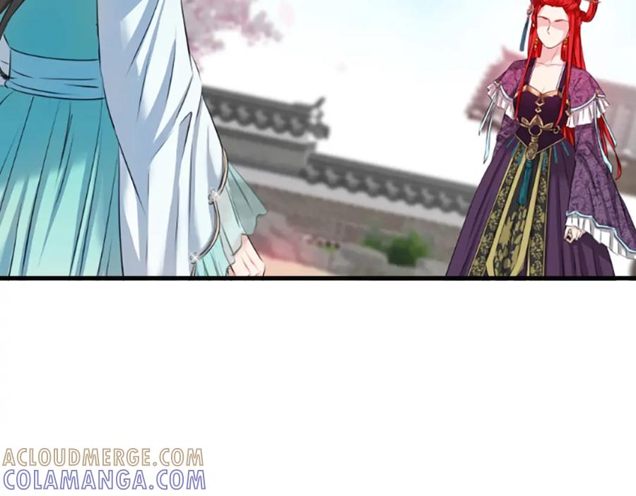 《凤凰血》第32话 比剑 第9页