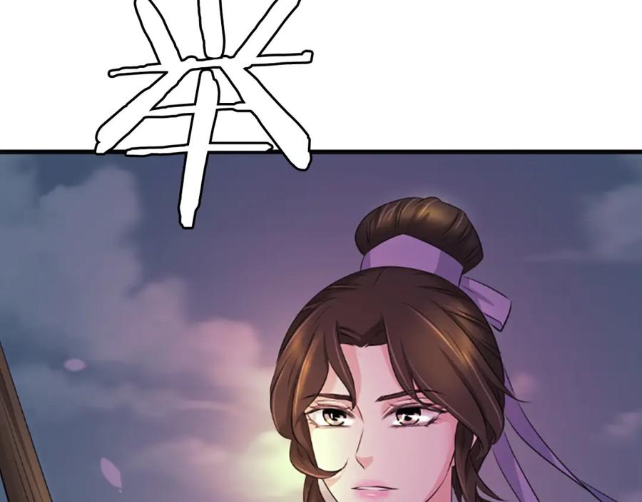 《凤凰血》第32话 比剑 第164页
