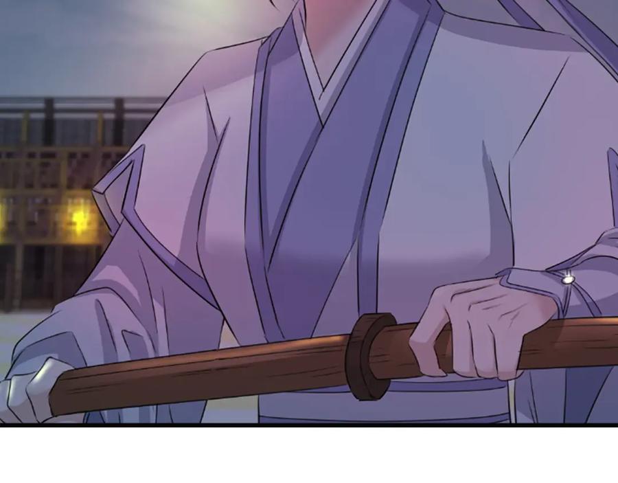 《凤凰血》第32话 比剑 第148页