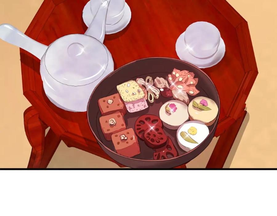 《凤凰血》第32话 比剑 第18页
