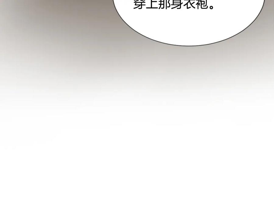 《凤凰血》第32话 比剑 第199页