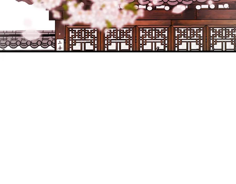 《凤凰血》第32话 比剑 第7页