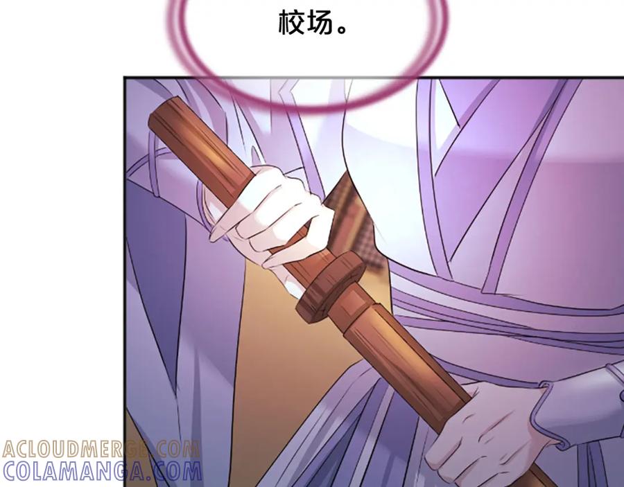 《凤凰血》第32话 比剑 第153页