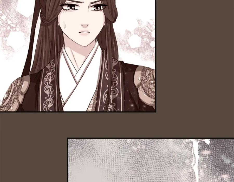 《凤凰血》第32话 比剑 第196页