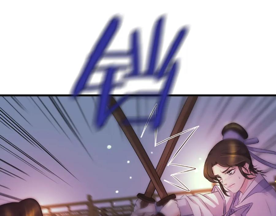《凤凰血》第32话 比剑 第188页