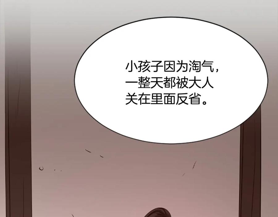 《凤凰血》第32话 比剑 第107页