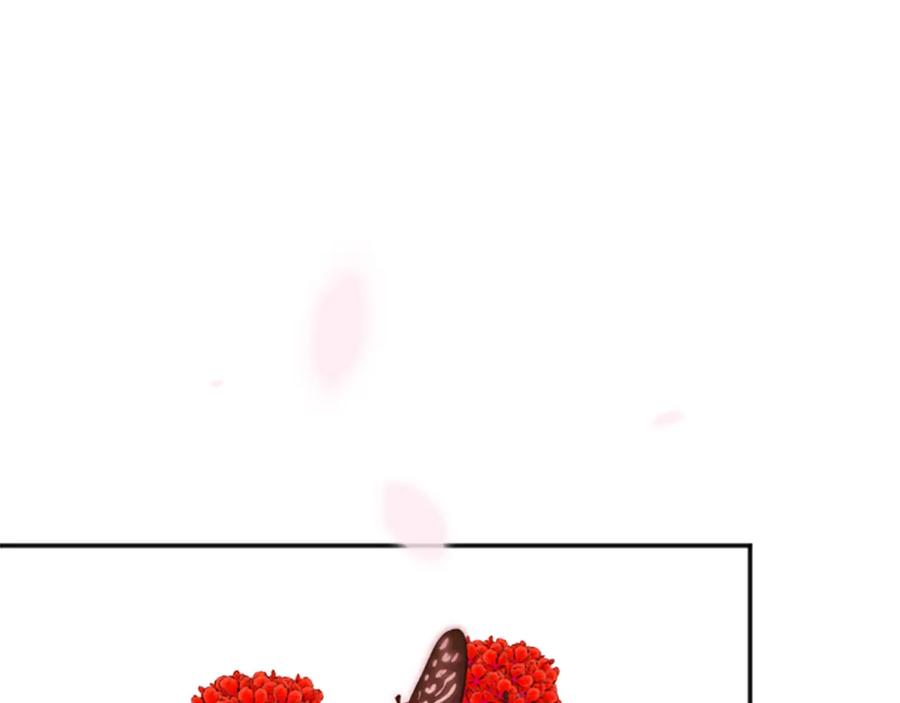 《凤凰血》第33话 可怜人 第84页