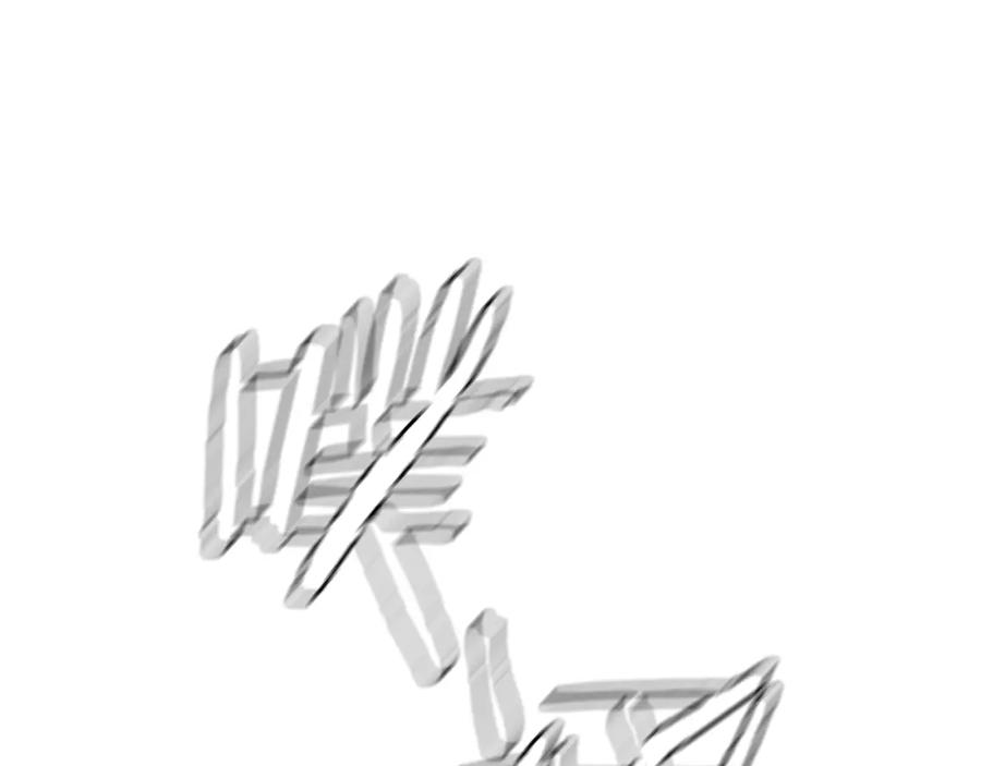《凤凰血》第33话 可怜人 第59页