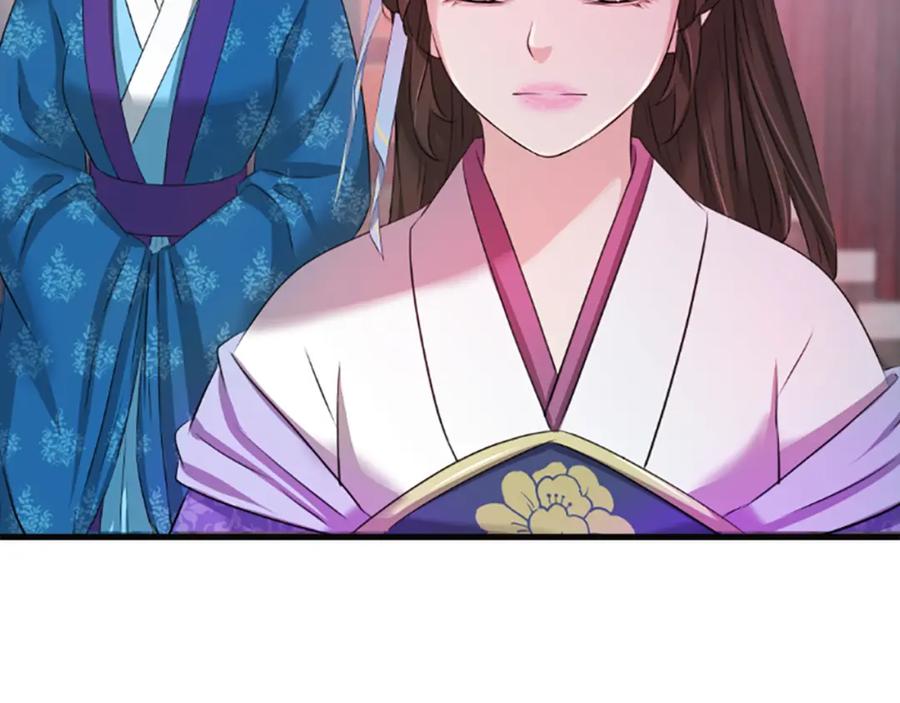 《凤凰血》第33话 可怜人 第55页