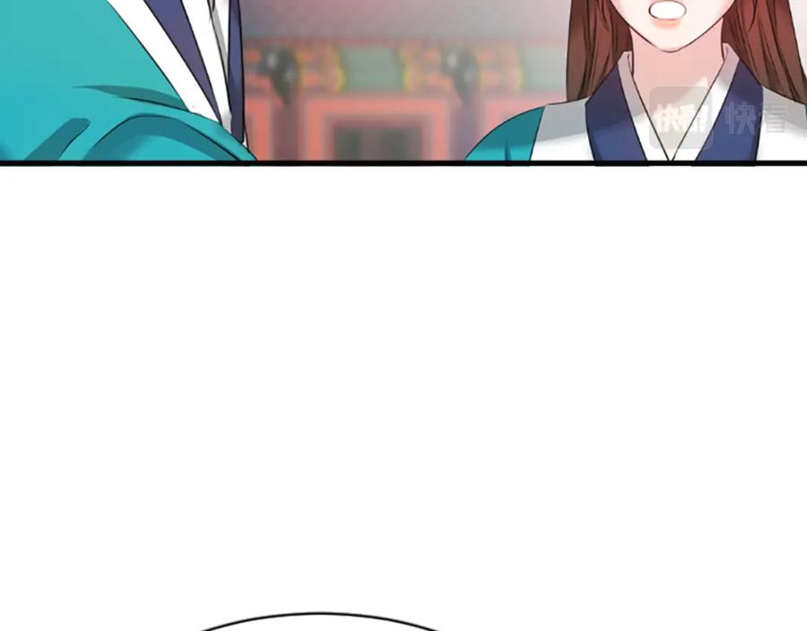 《凤凰血》第33话 可怜人 第36页