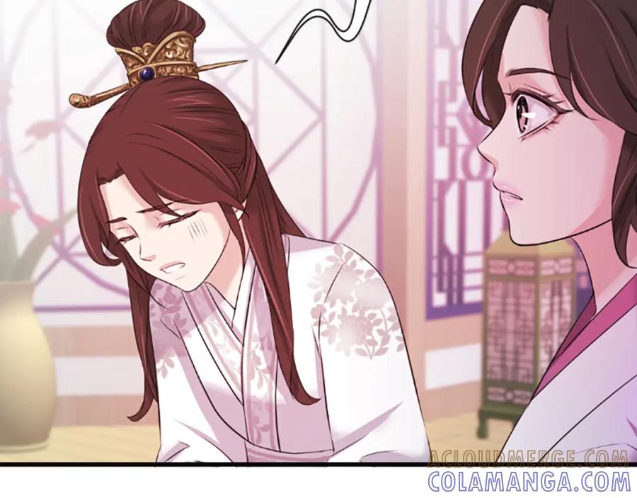 《凤凰血》第33话 可怜人 第121页