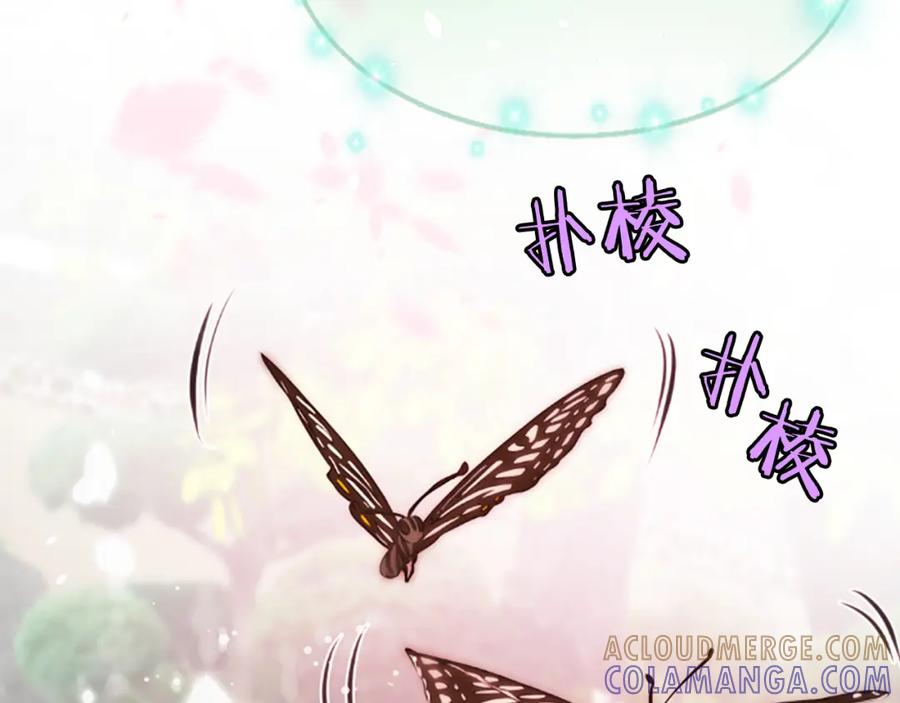 《凤凰血》第33话 可怜人 第89页