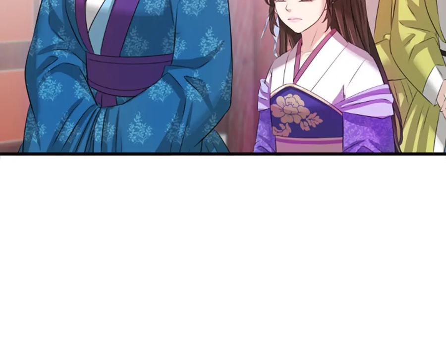 《凤凰血》第33话 可怜人 第58页