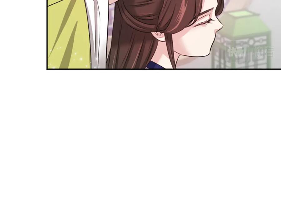《凤凰血》第33话 可怜人 第155页