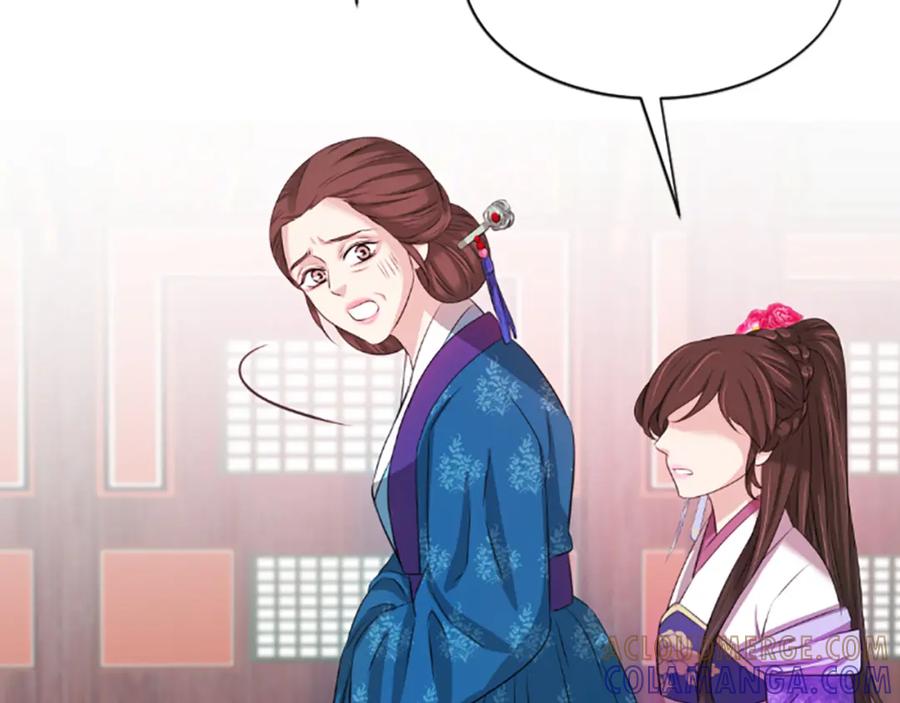 《凤凰血》第33话 可怜人 第69页