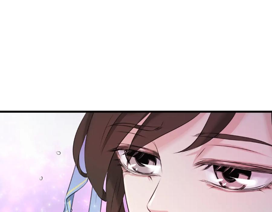 《凤凰血》第33话 可怜人 第134页
