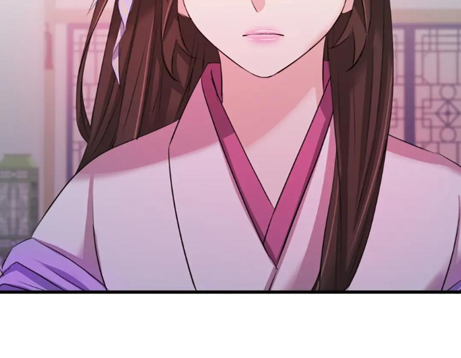 《凤凰血》第33话 可怜人 第124页