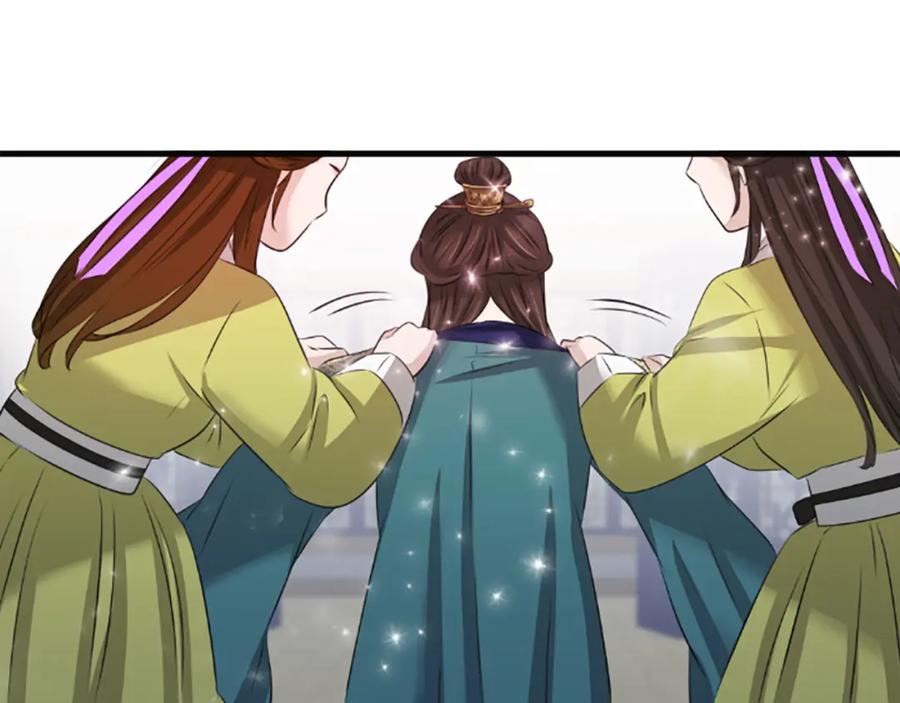 《凤凰血》第33话 可怜人 第156页