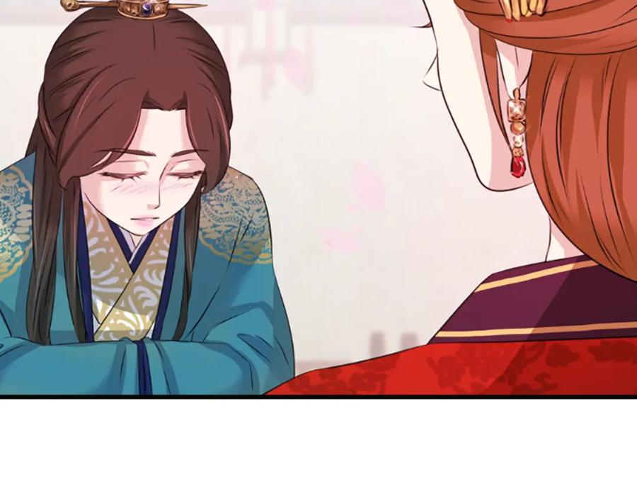 《凤凰血》第33话 可怜人 第179页
