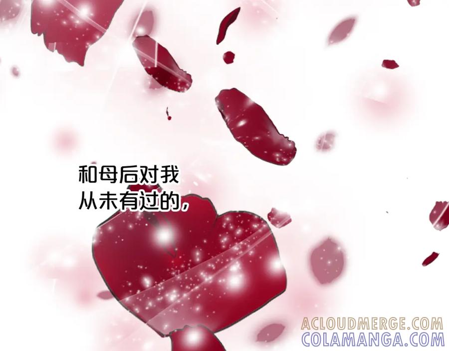 《凤凰血》第33话 可怜人 第165页