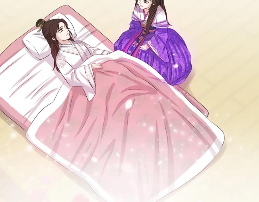 《凤凰血》第33话 可怜人 第148页