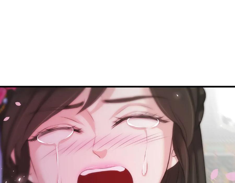 《凤凰血》第33话 可怜人 第23页