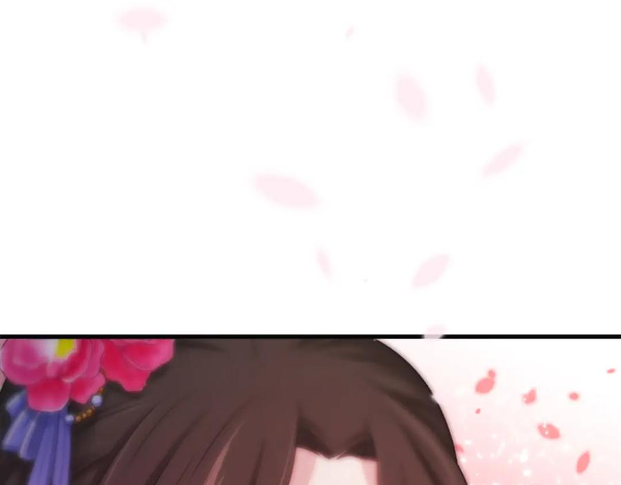 《凤凰血》第33话 可怜人 第92页