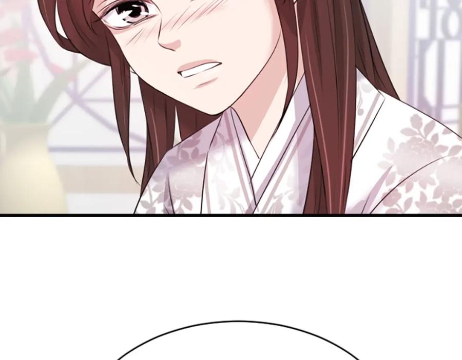 《凤凰血》第33话 可怜人 第132页