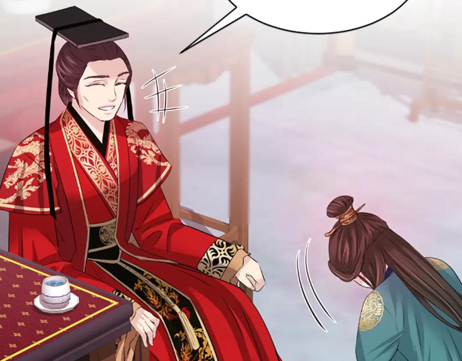 《凤凰血》第33话 可怜人 第176页