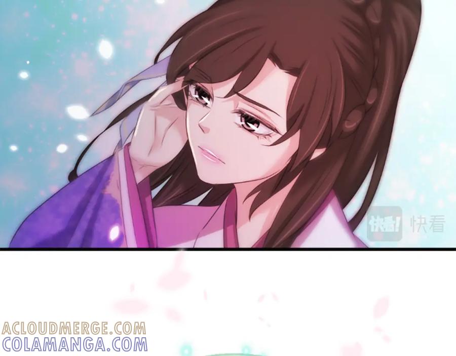《凤凰血》第33话 可怜人 第101页