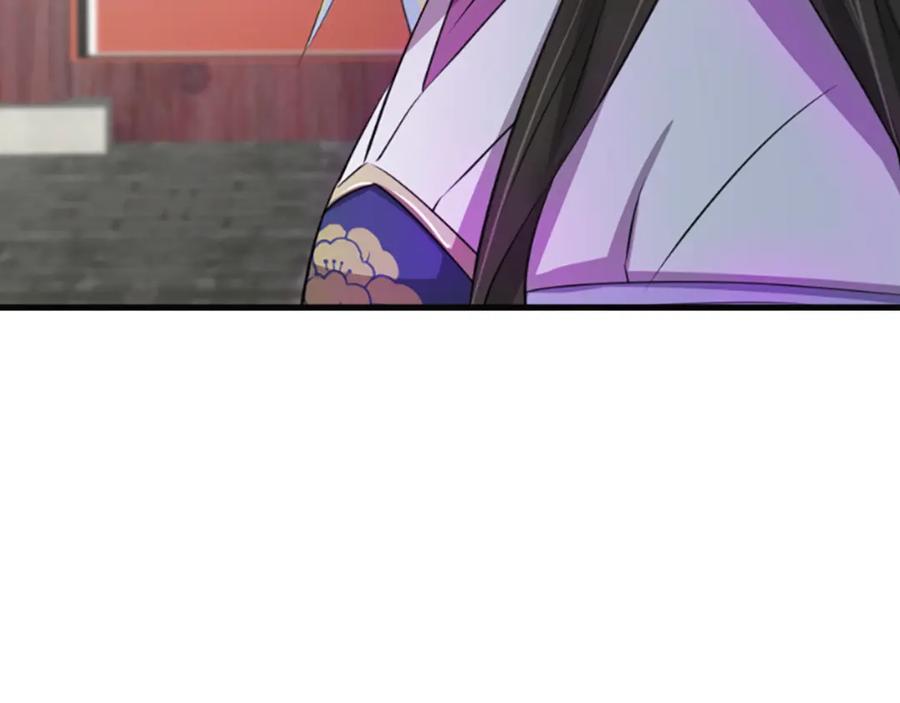 《凤凰血》第33话 可怜人 第66页