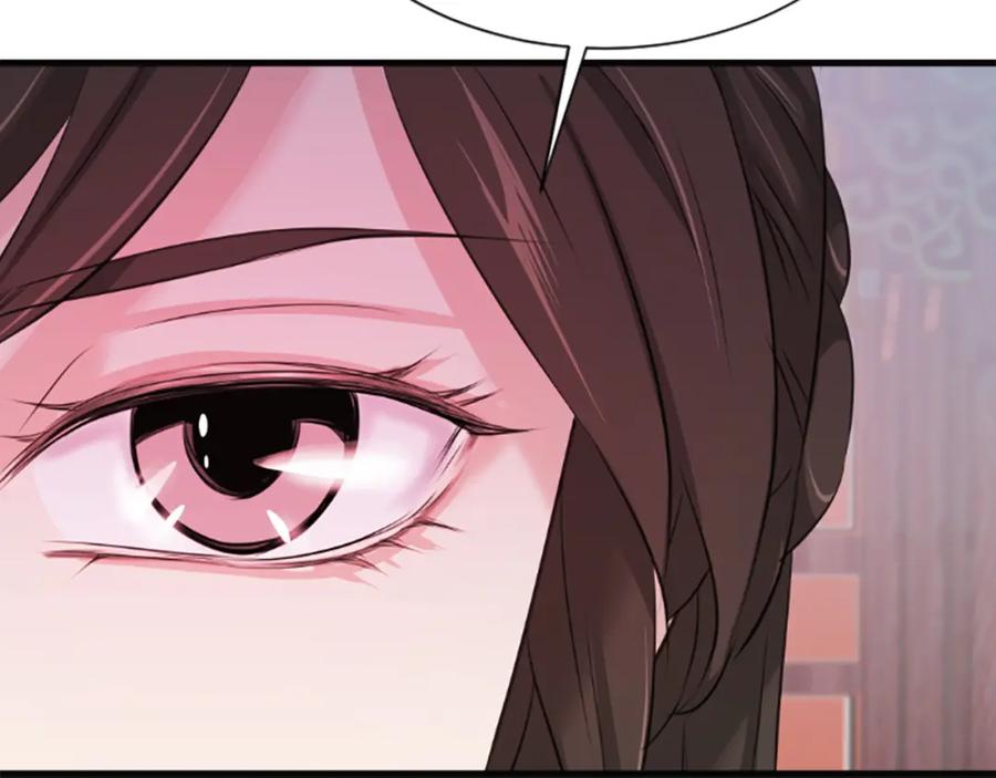 《凤凰血》第33话 可怜人 第79页