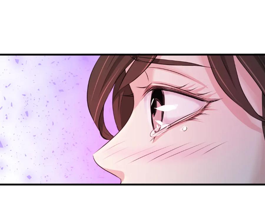 《凤凰血》第34话 如履薄冰 第123页
