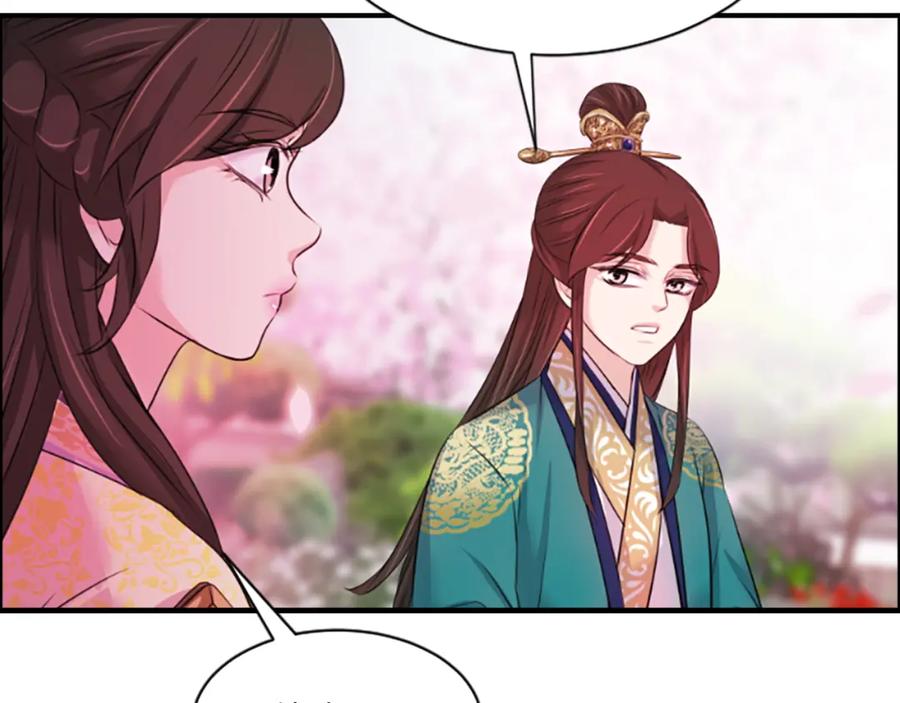 《凤凰血》第34话 如履薄冰 第107页