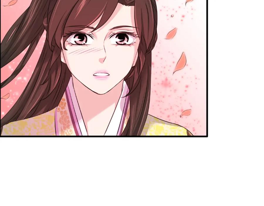 《凤凰血》第34话 如履薄冰 第103页