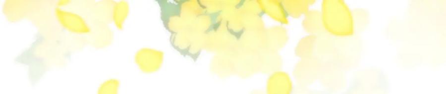 《凤凰血》第34话 如履薄冰 第12页